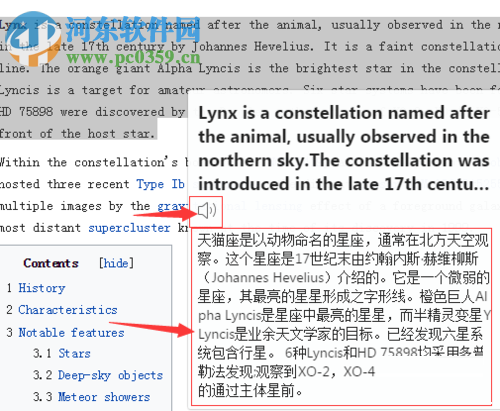 使用qq瀏覽器翻譯英文網(wǎng)頁的方法