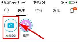 手機百度貼吧如何發布貼吧OO？手機百度貼吧發布貼吧OO的方法