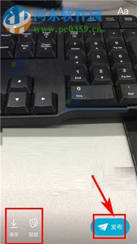 手機百度貼吧如何發布貼吧OO？手機百度貼吧發布貼吧OO的方法