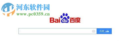 解決百度網(wǎng)盤進(jìn)不去一直閃的方法