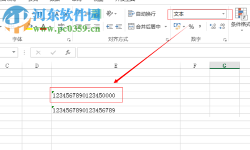 解決excel單元格數字后幾位顯示0的方法