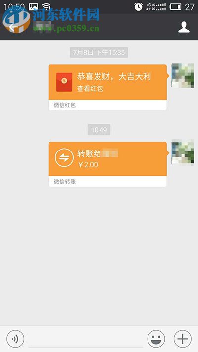 微信轉(zhuǎn)錯(cuò)帳能撤回嗎?微信轉(zhuǎn)錯(cuò)賬的解決應(yīng)急方法