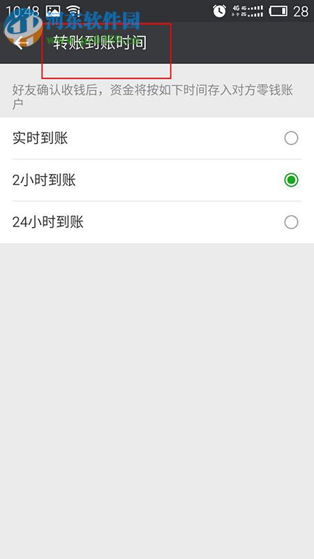 微信轉(zhuǎn)錯(cuò)帳能撤回嗎?微信轉(zhuǎn)錯(cuò)賬的解決應(yīng)急方法