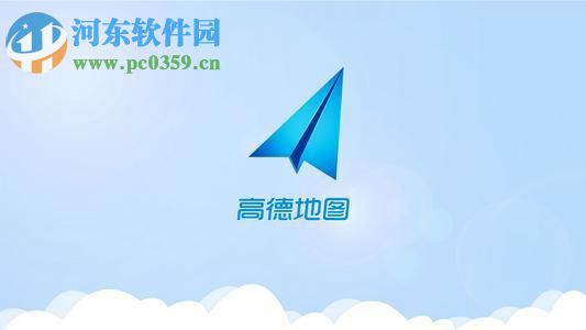高德地圖怎么標注地點?高德地圖標注商戶、道路、地點的方法