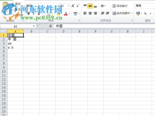 excel使用len和lenb函數(shù)圖文教程