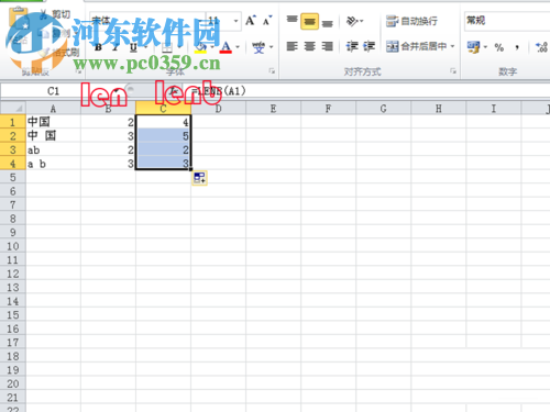 excel使用len和lenb函數(shù)圖文教程