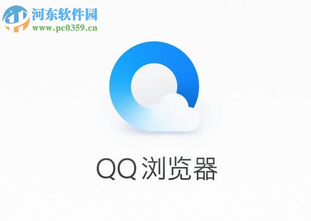 QQ瀏覽器設(shè)置網(wǎng)頁自動刷新方法