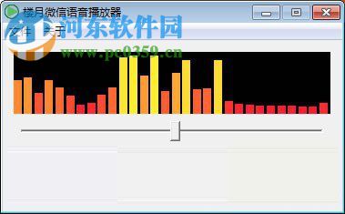 微信amr文件用什么打開？微信amr文件打開的方法