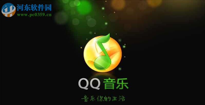 QQ音樂怎么申請(qǐng)認(rèn)證歌手？QQ音樂認(rèn)證歌手的申請(qǐng)流程