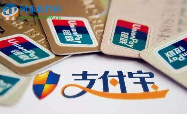 支付寶怎么騎自行車?使用支付寶租單車的方法