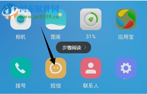 QQ會員怎么取消?取消QQ會員的方法