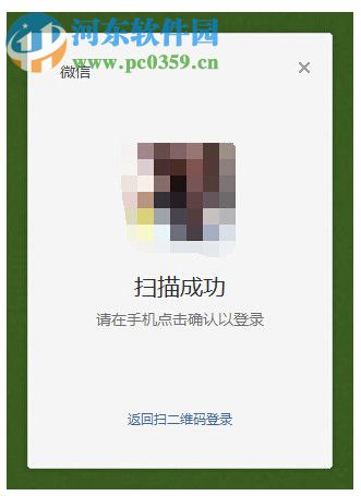 微信電腦版存儲(chǔ)位置在什么地方?查看微信電腦版存儲(chǔ)路徑的方法