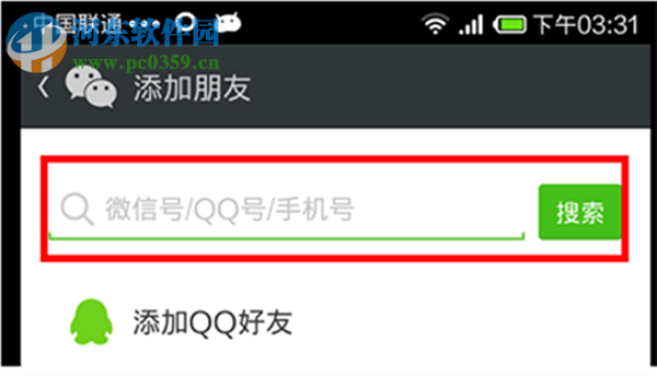 微信每天加好友上限是多少人?微信每天好友上限是多少
