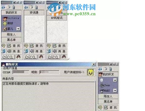 10個(gè)QQ版本你真正使用過幾個(gè)