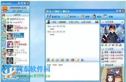 10個(gè)QQ版本你真正使用過幾個(gè)