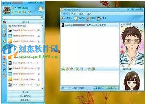 10個(gè)QQ版本你真正使用過幾個(gè)