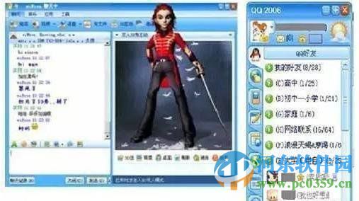 10個(gè)QQ版本你真正使用過幾個(gè)