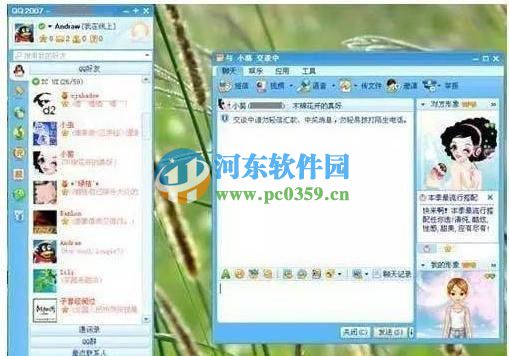10個(gè)QQ版本你真正使用過幾個(gè)