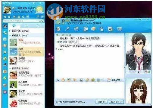 10個(gè)QQ版本你真正使用過幾個(gè)