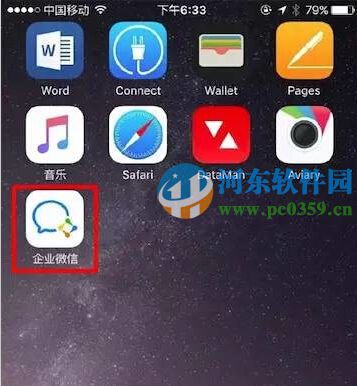 釘釘與企業(yè)微信哪個(gè)好用?微信與釘釘對比分析