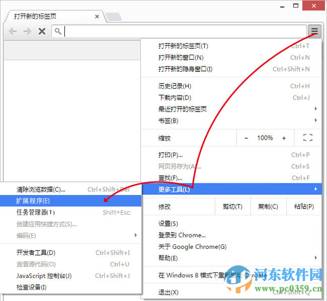百度翻譯插件怎么用？百度翻譯插件安裝方法