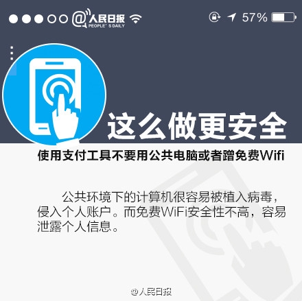 手機(jī)掉了支付寶怎么辦？手機(jī)丟失保證支付寶資金安全的措施