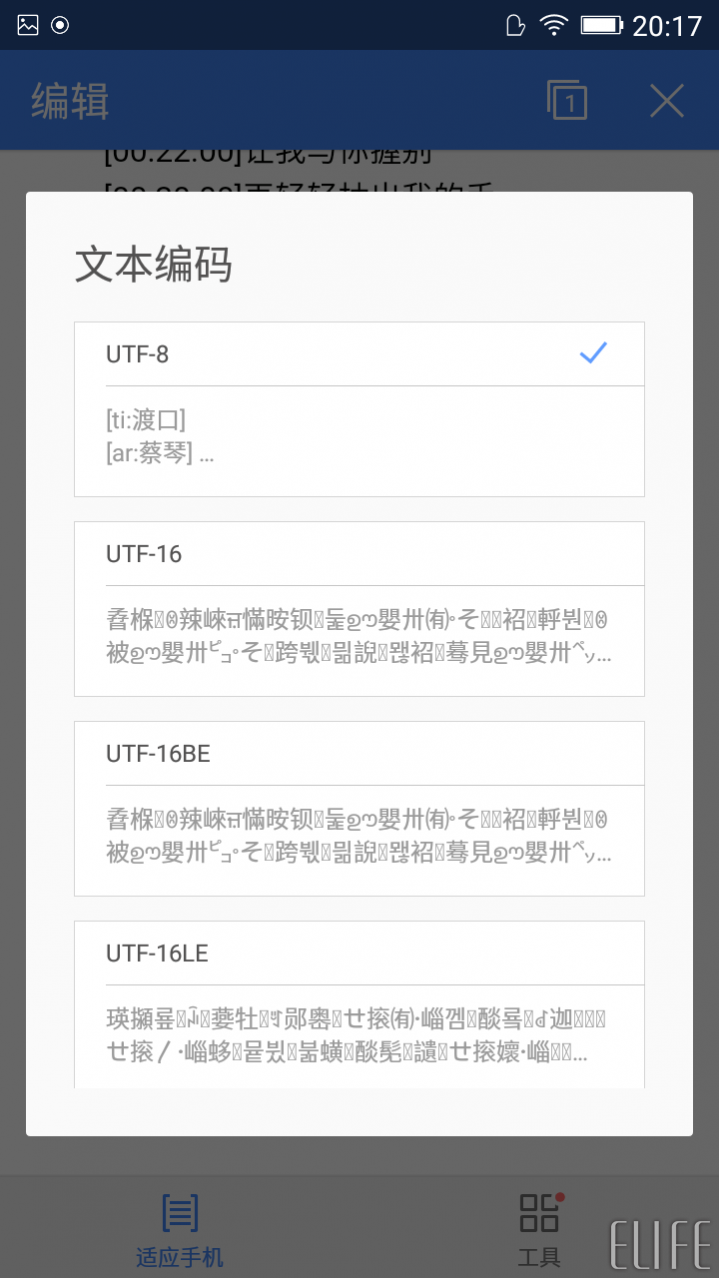 wps office手機版怎么用?wps手機版使用方法