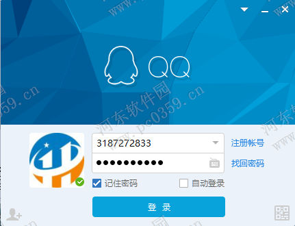 qq電腦版怎么取消自動登錄？QQ取消自動登陸方法