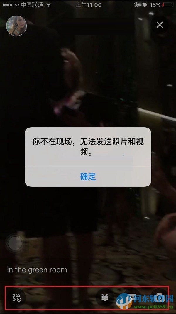 支付寶生活圈現場怎么收錢？