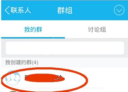 手機(jī)QQ付費(fèi)群如何轉(zhuǎn)換？轉(zhuǎn)讓QQ付費(fèi)群的方法