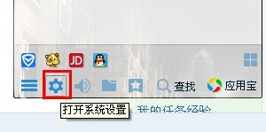 qq正在輸入怎么取消？取消qq正在輸入狀態的方法