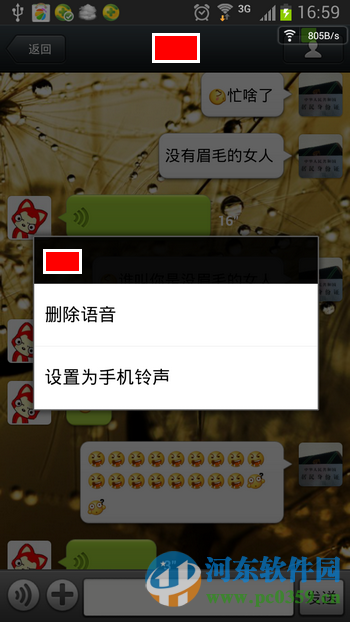 微信語(yǔ)音如何轉(zhuǎn)發(fā)?微信語(yǔ)音轉(zhuǎn)發(fā)操作方法
