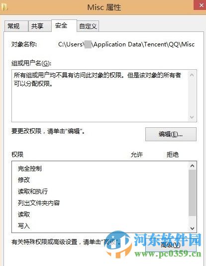 qq聊天對(duì)話框廣告如何屏蔽？屏蔽QQ聊天對(duì)話框廣告的圖文教程