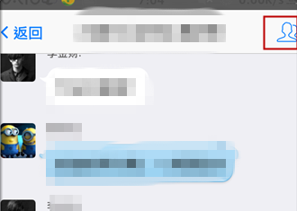 手機(jī)QQ查看QQ群相冊的方法
