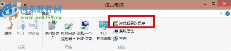 Win8.1開機(jī)搜狗輸入法提示窗口sgtool.exe損壞映像解決方法