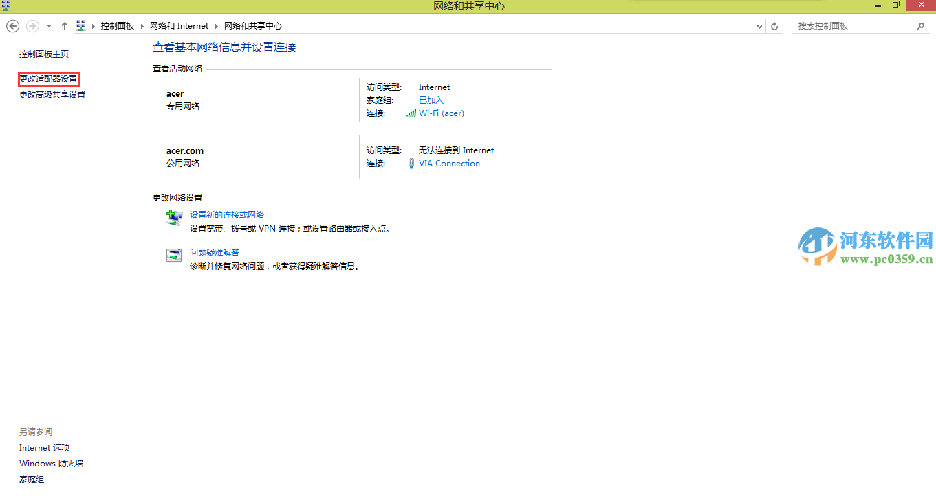 win8可以登錄QQ但是無法打開網(wǎng)頁怎么辦?