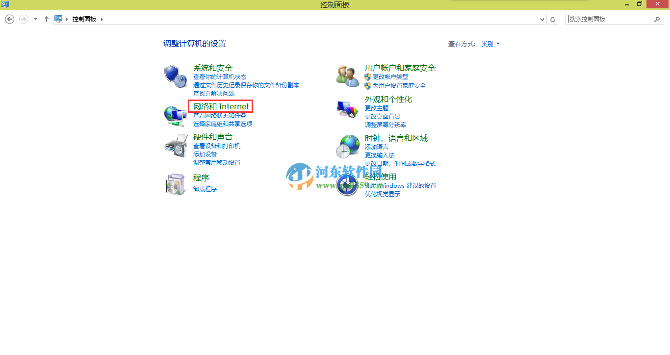 win8可以登錄QQ但是無法打開網(wǎng)頁怎么辦?