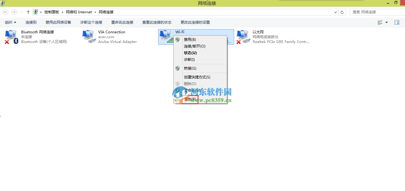 win8可以登錄QQ但是無法打開網(wǎng)頁怎么辦?
