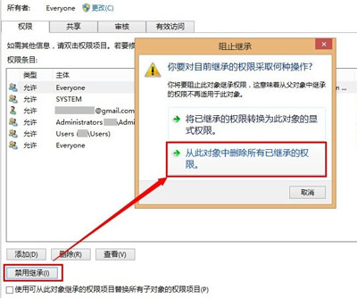騰訊QQ2015過(guò)濾聊天窗口廣告的方法