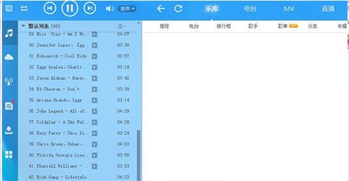 酷狗樂庫(kù)不顯示歌單的解決方法