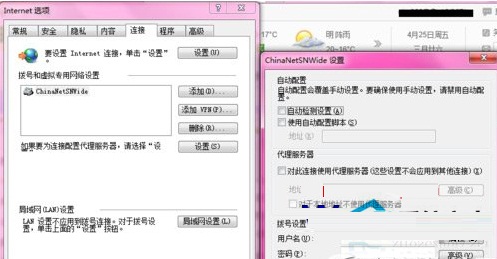 酷狗樂庫(kù)不顯示歌單的解決方法