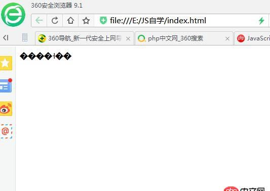 為什么我調(diào)用的出來都是問號(hào)