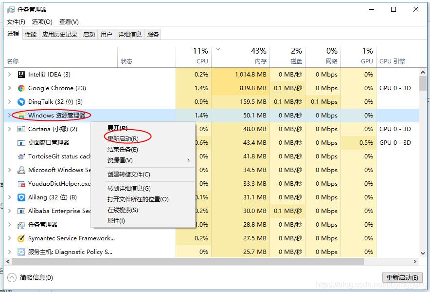 解決IDEA誤刪out目錄下的文件導(dǎo)致404無法訪問的問題