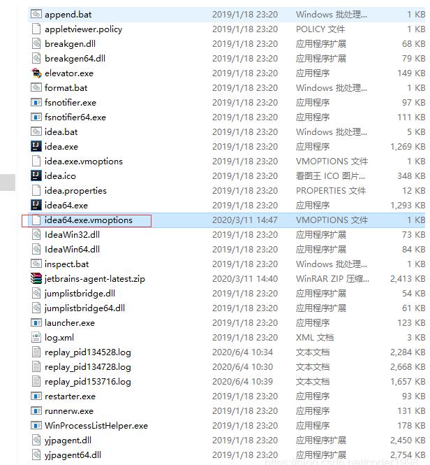 修改idea的這些啟動(dòng)參數(shù),令你的idea健步如飛
