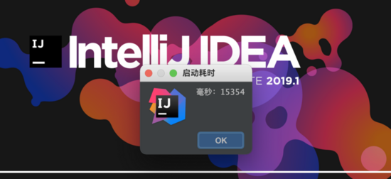 JVM性能調(diào)優(yōu)實(shí)戰(zhàn):讓你的IntelliJ Idea縱享絲滑