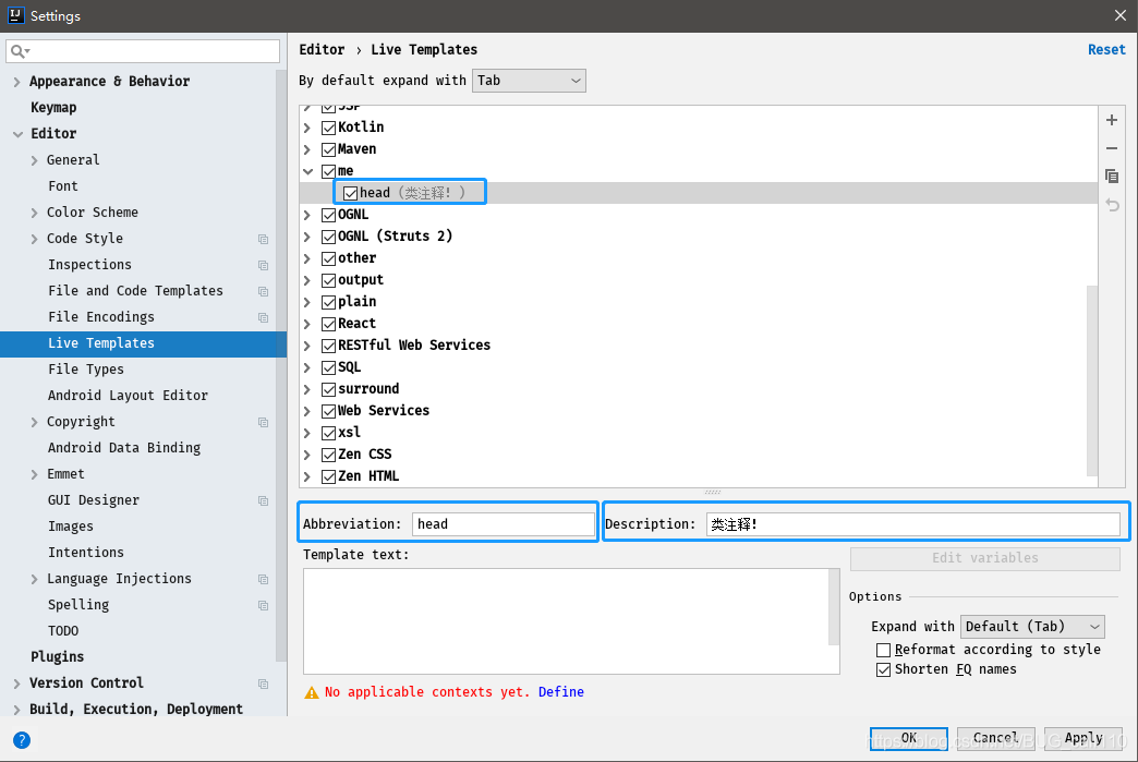 JetBrains IntelliJ IDEA 配置優化技巧