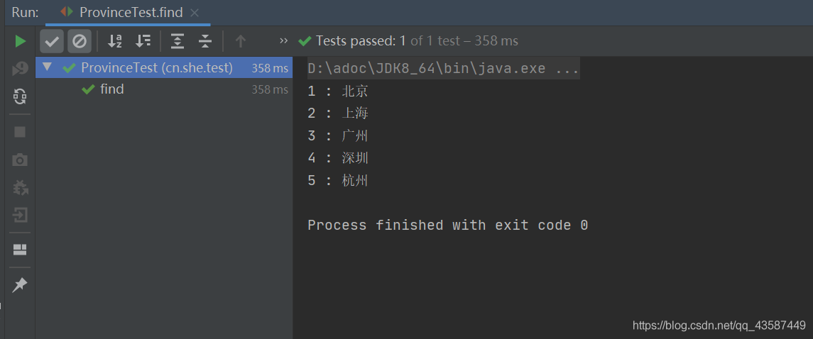 IDEA中用maven連接數(shù)據(jù)庫的教程