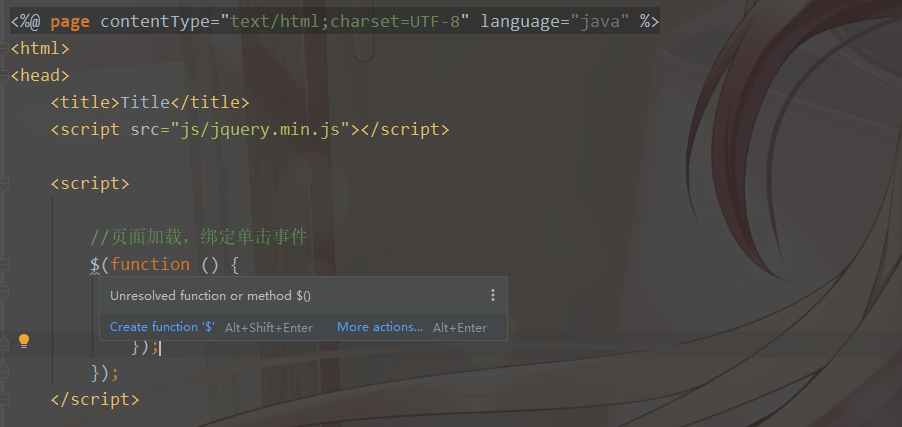 IDEA配置jQuery, $符號(hào)不再顯示黃色波浪線的問(wèn)題