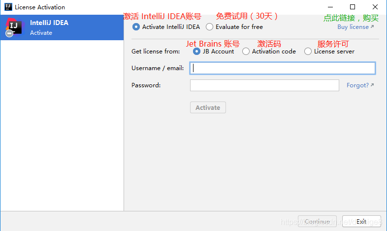 IntelliJ IDEA（2020.2）的下載、安裝步驟詳細教程