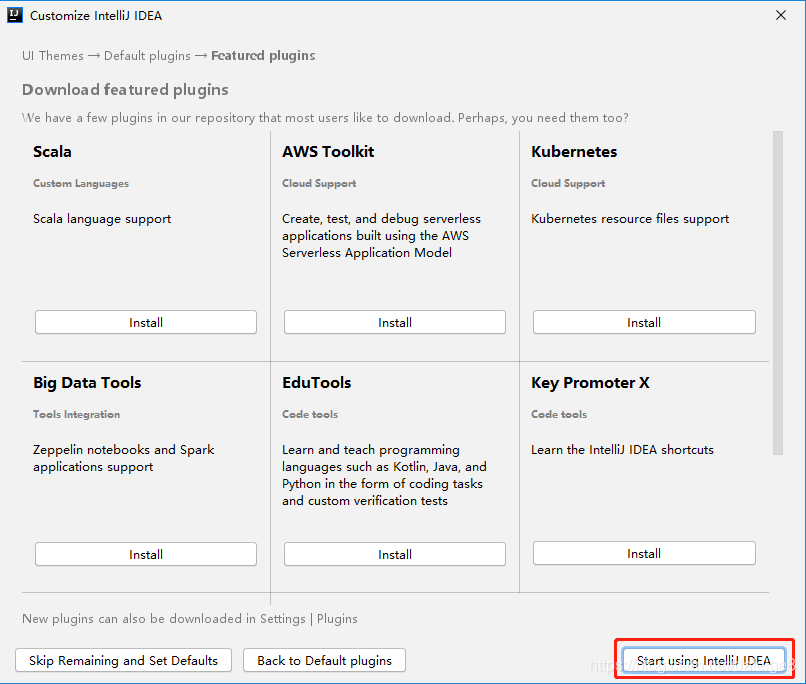 IntelliJ IDEA（2020.2）的下載、安裝步驟詳細教程